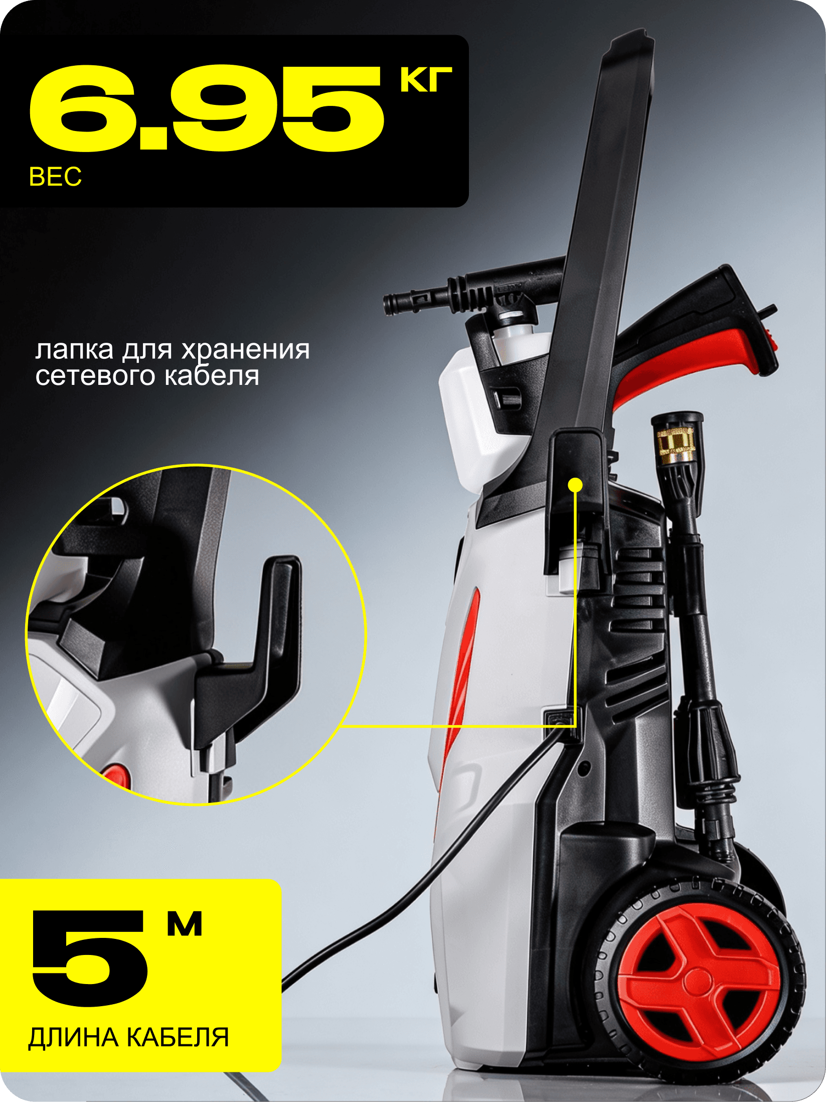 Мойка высокого давления МР-140