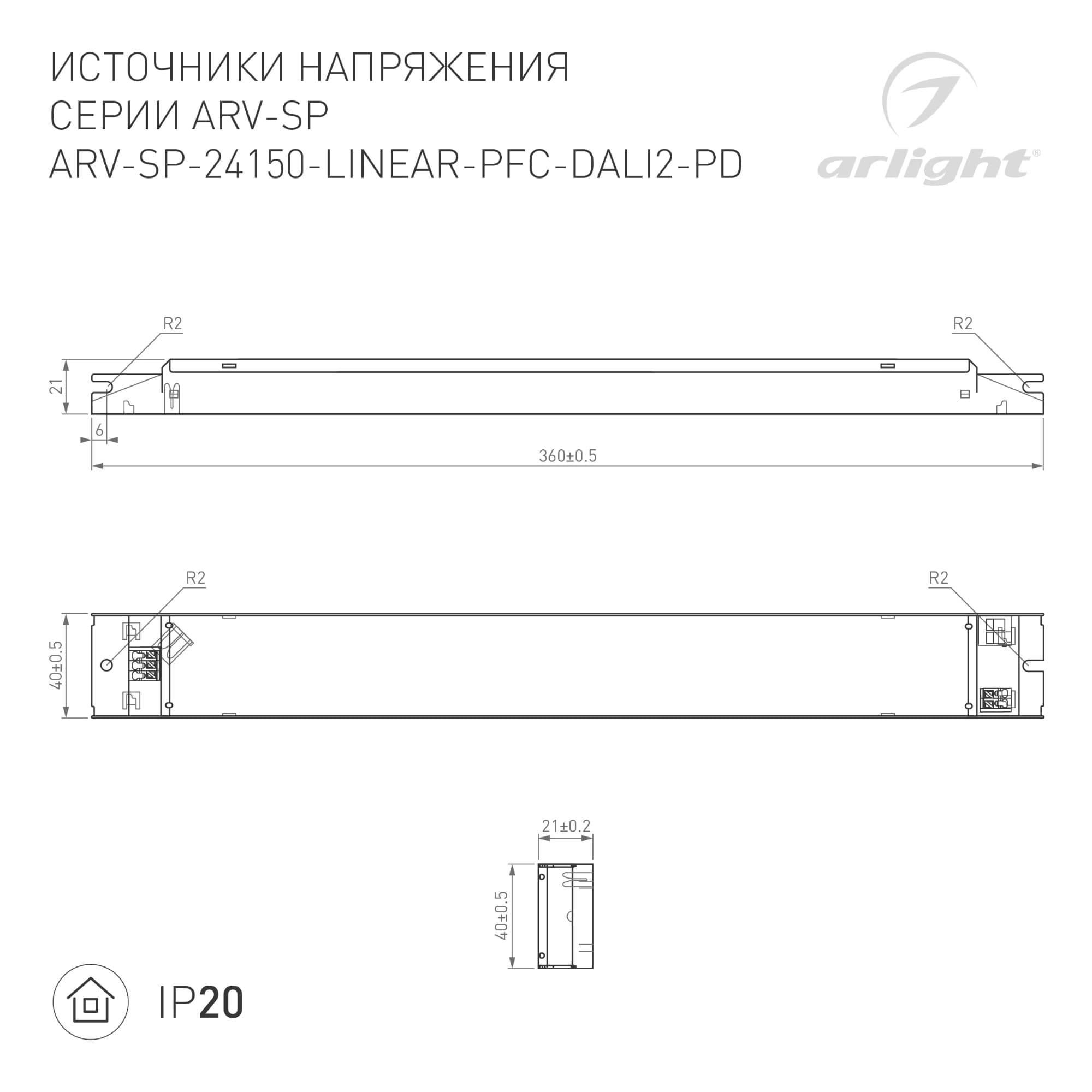 Подвес MOONLIGHT-HR-LIFT-SIDE-VR-D25-0080 Gold, металл