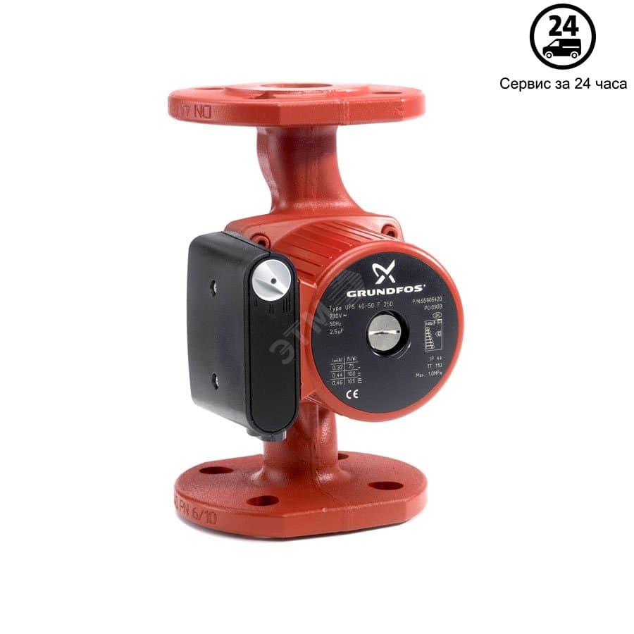 Насос циркуляционный с мокрым ротором UPS 40-50 F PN6/10 1х230В/50 Гц