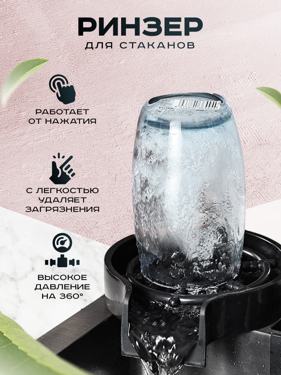 Мойка многофункциональная ПРОФСАН PSM-9954GR