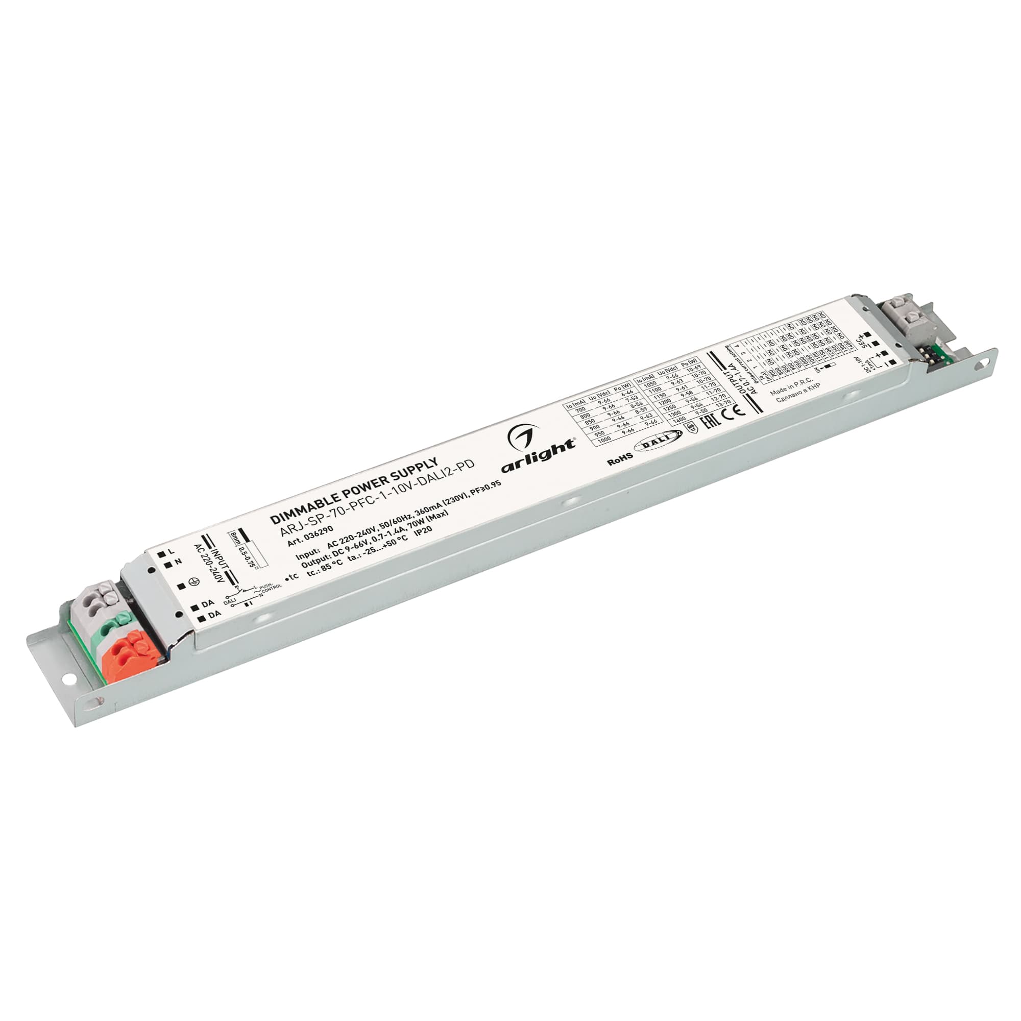 Блок питания ARJ-SP-70-PFC-1-10V-DALI2-PD (70W, 9-66V, 0.7-1.4A) (IP20 Металл, 5 лет)
