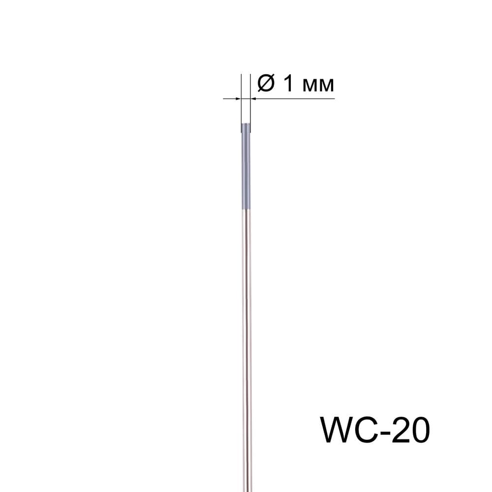 Электрод вольфрамовый серый WC-20 1,0 мм / 175 мм