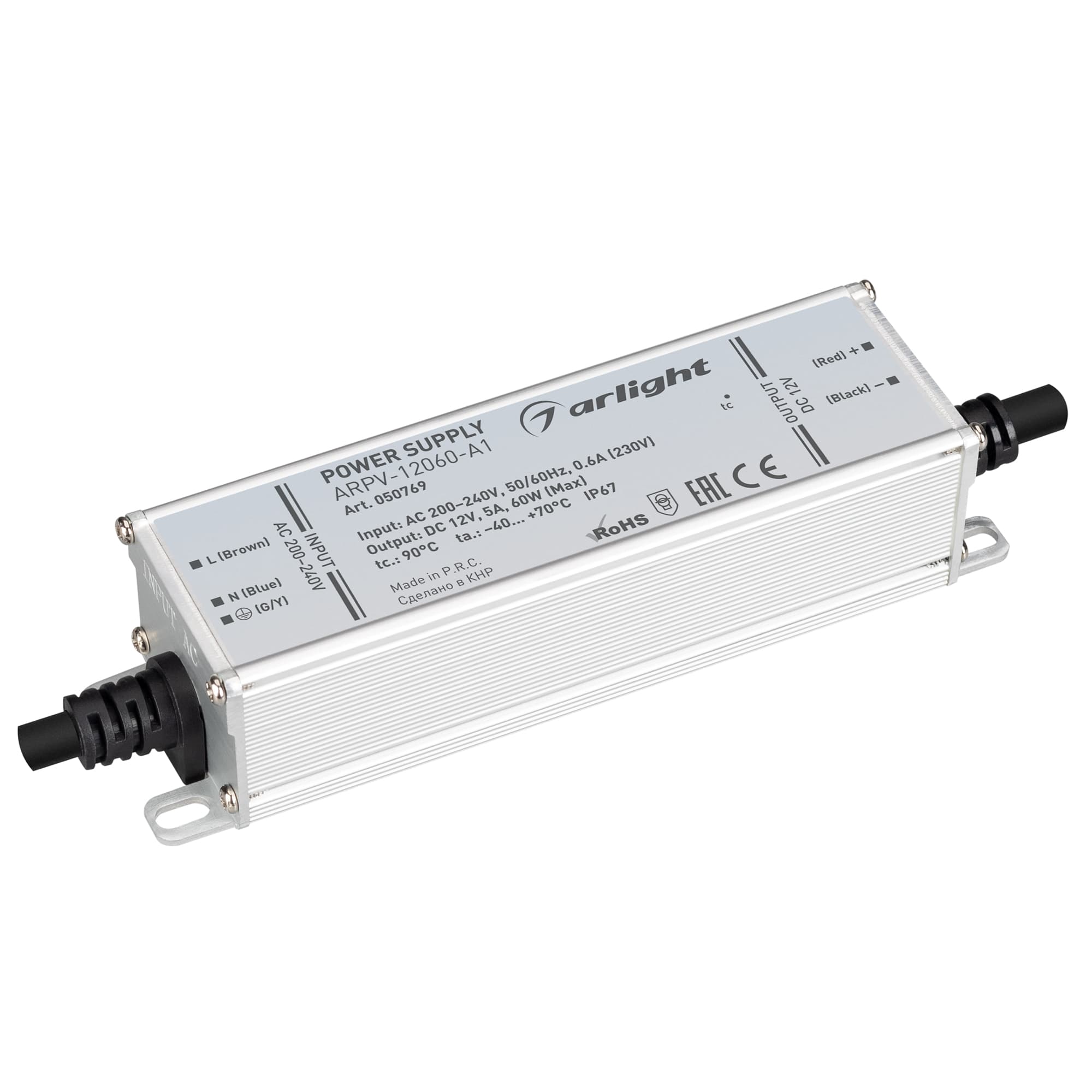 Блок питания ARPV-12060-A1 (12V, 5.0A, 60W) (ARL, IP67, металл, 3 года)