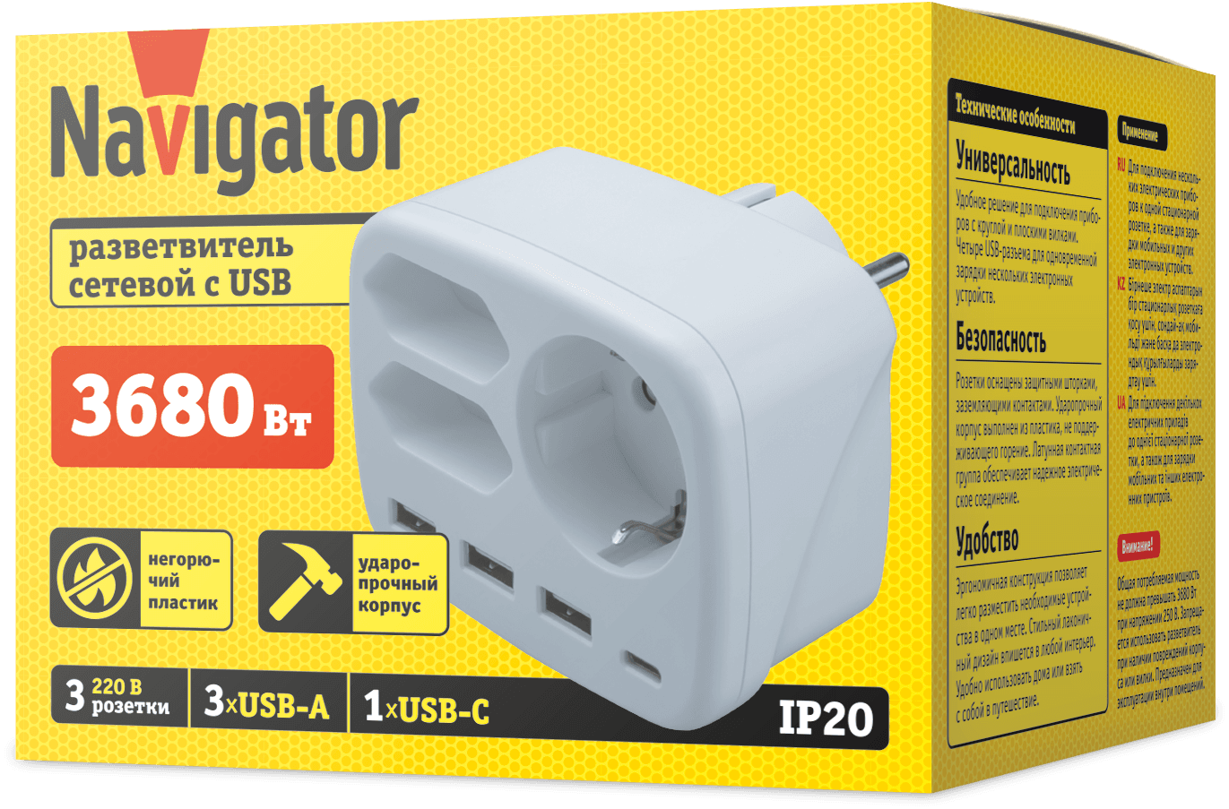 Разветвитель NAD-USB03-1E+2X-WH 1 розетка с/з + 2 розетки б/з 3xUSB-A + 1xUSB-C