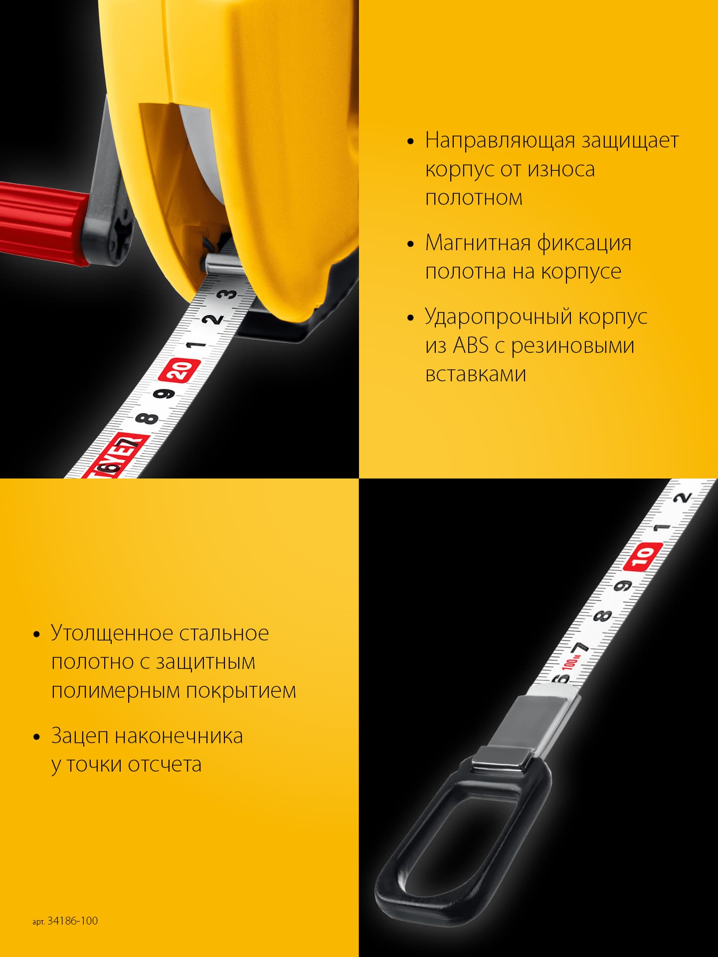 Лента геодезическая стальная мерная, 100 м