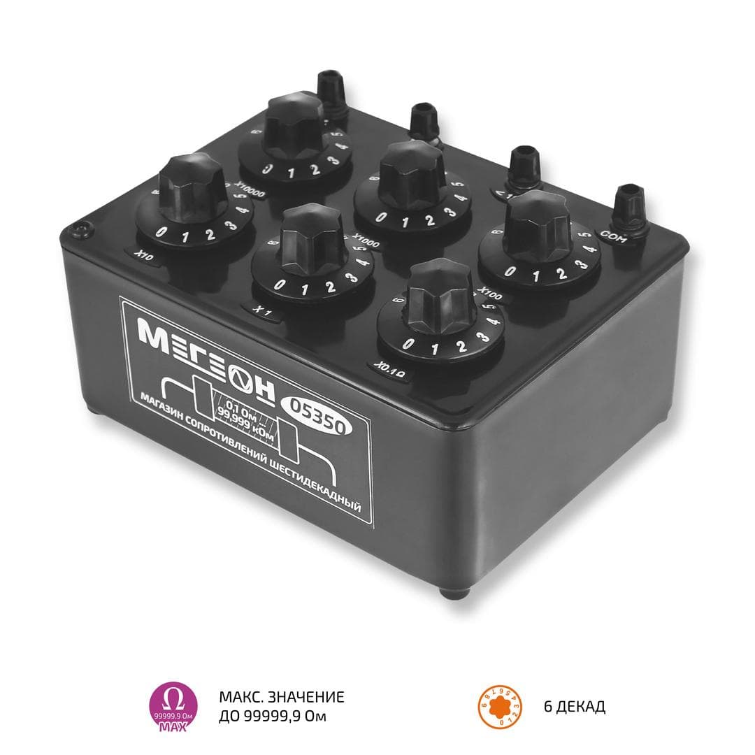 Магазин сопротивления 05350