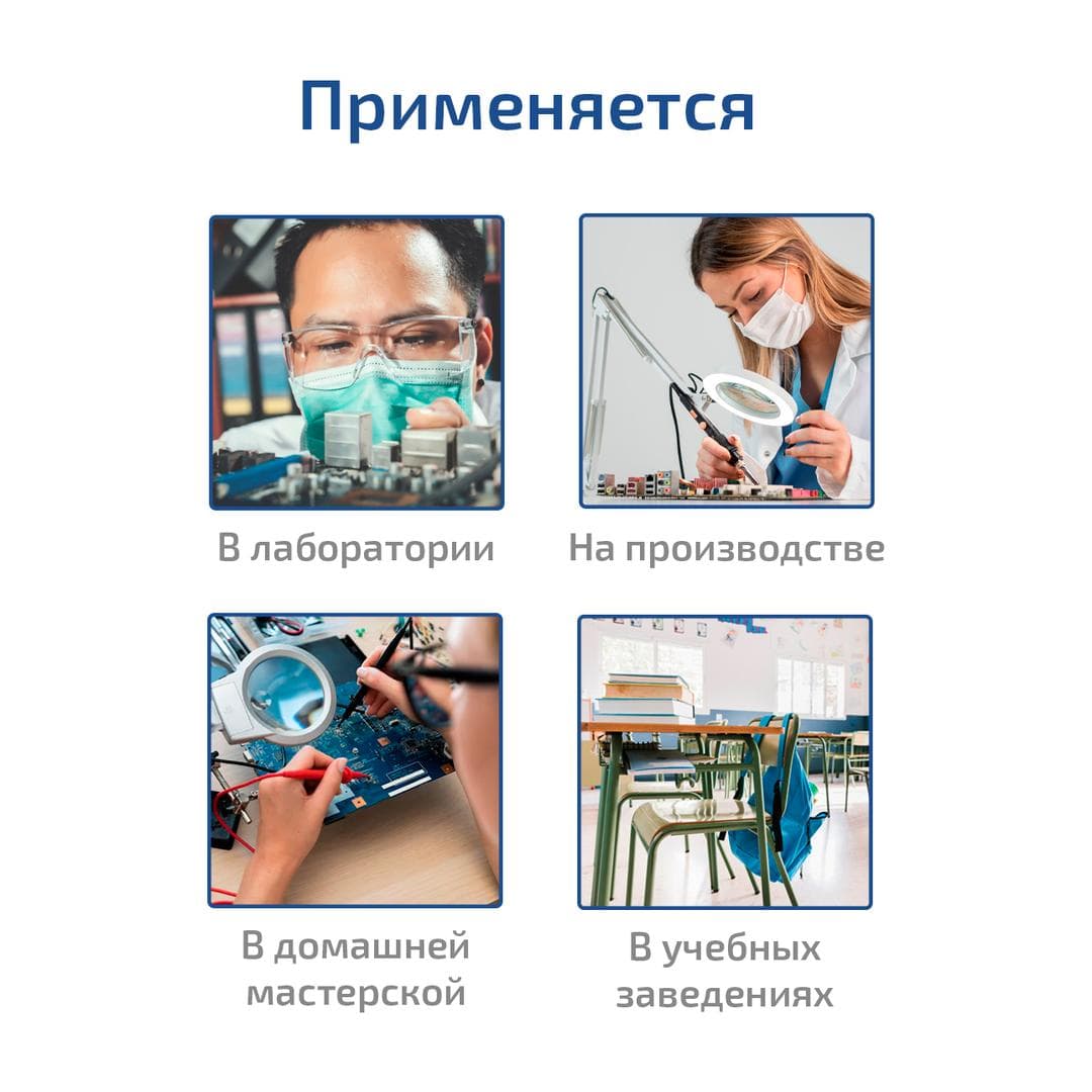 Магазин сопротивления 05350