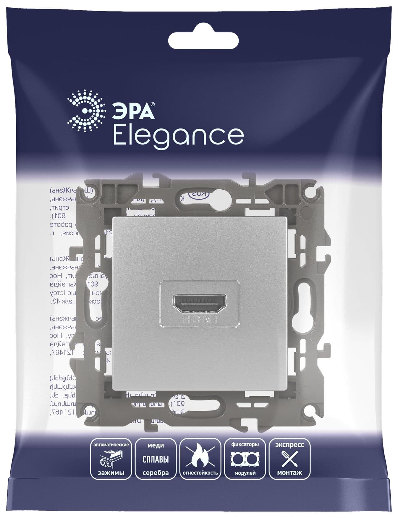 Розетка HDMI, Эра Elegance, алюминий, 14-3114-03