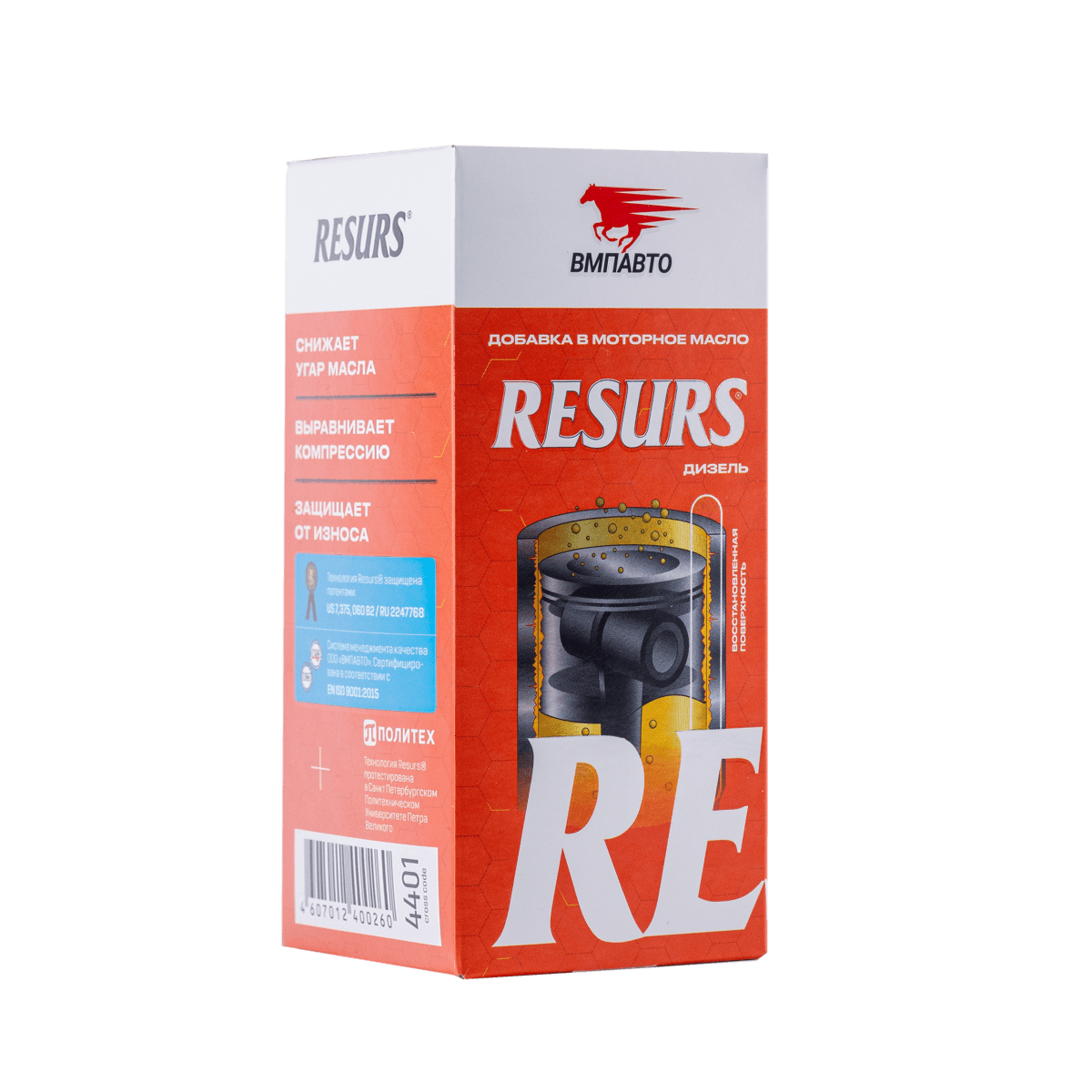 Реметаллизант Resurs д/дизельных двигателей. 50г пласт.флакон