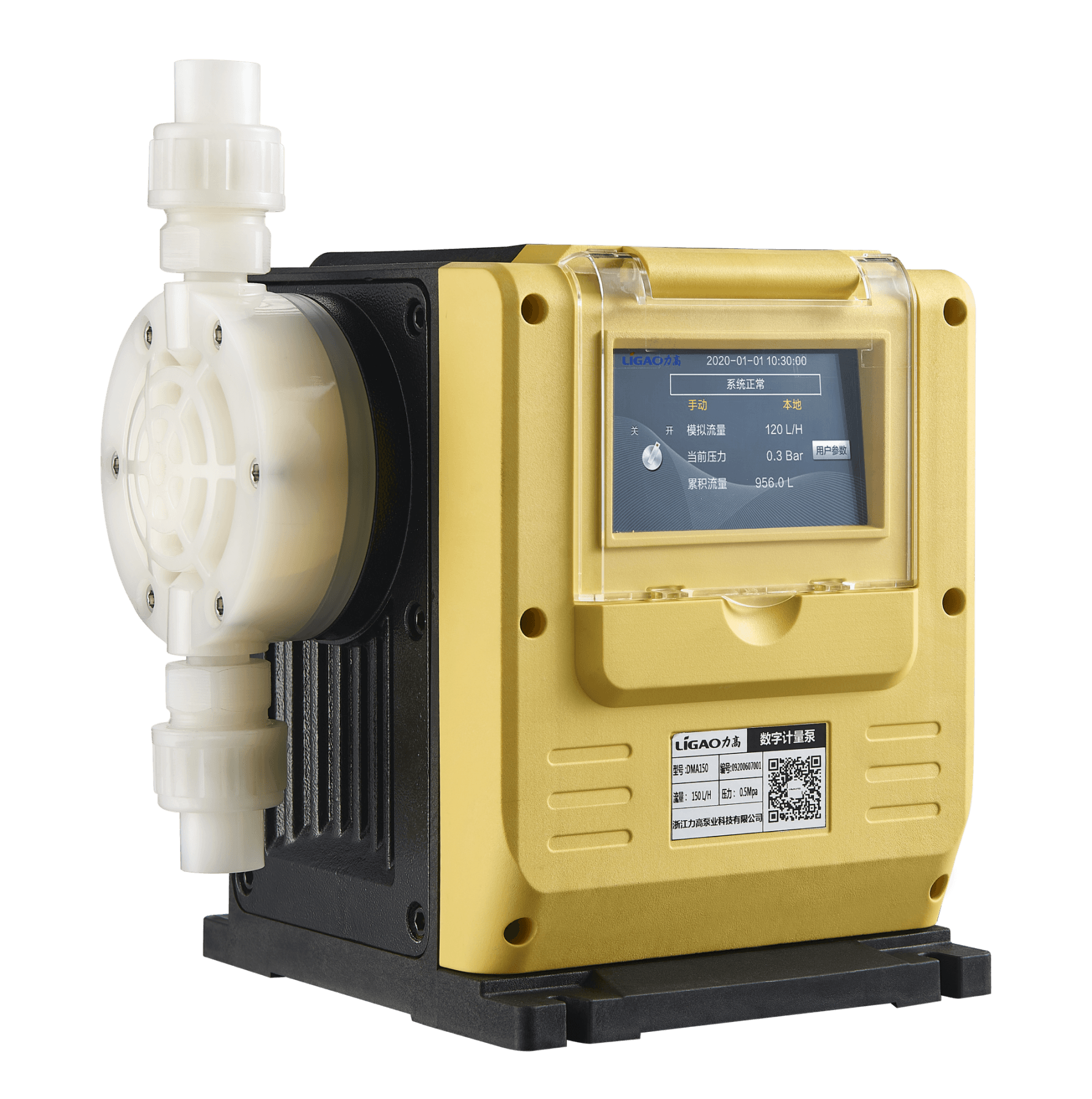 Насос дозировочный цифровой DMA 25-10 L-F-S-1-E