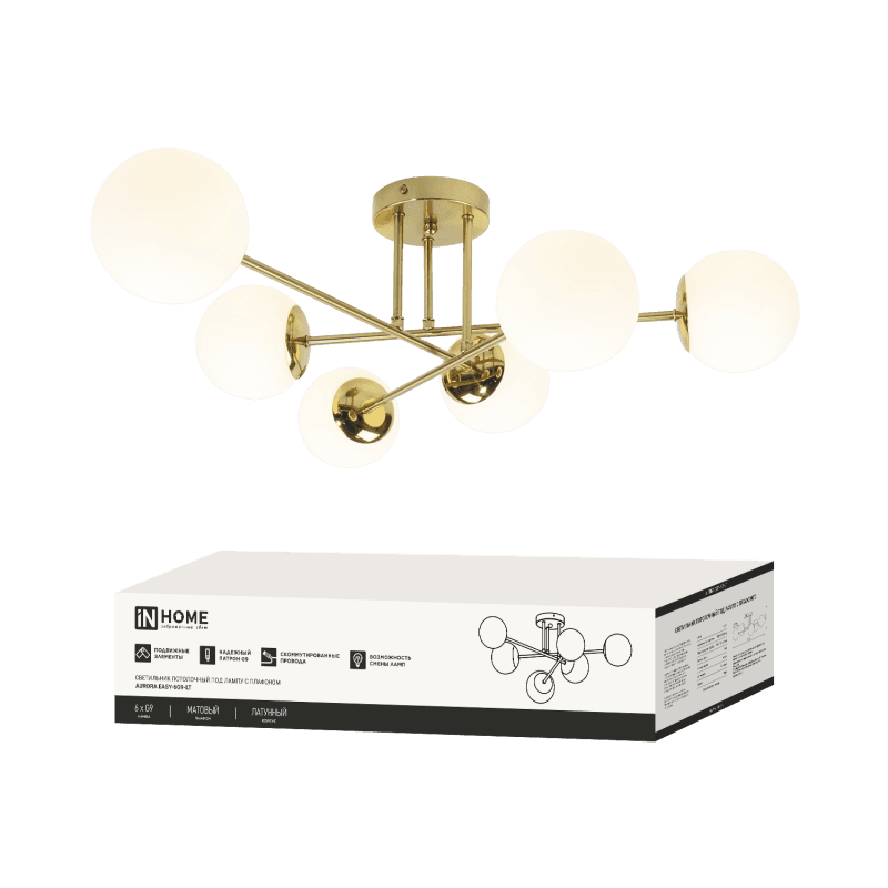 Светильник потолочный под лампу AURORA EASY-6G9-LT 6xG9 латунное основание, матовые плафоны IN HOME