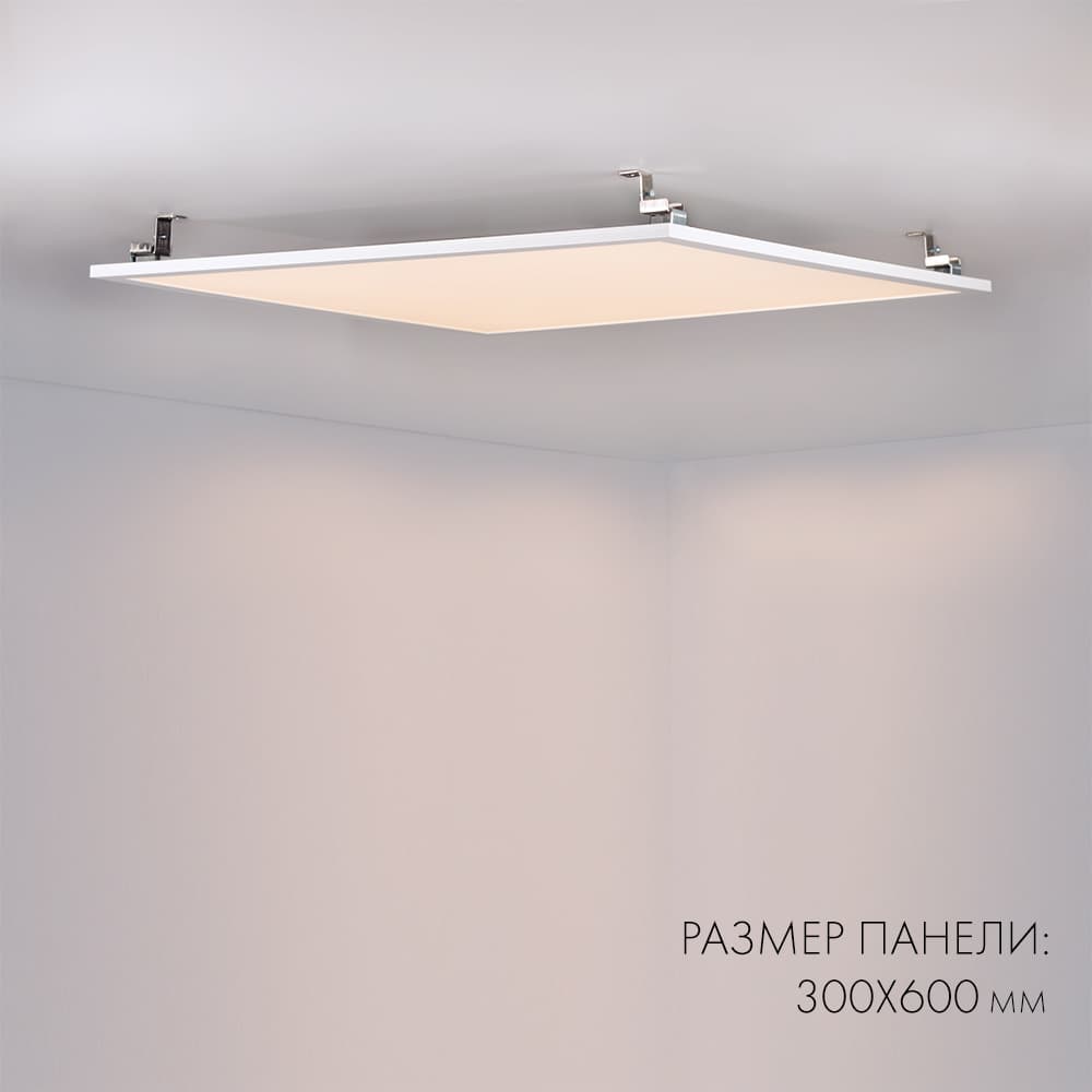 Панель IM-300x600A-18W White (, IP40 Металл, 3 года)