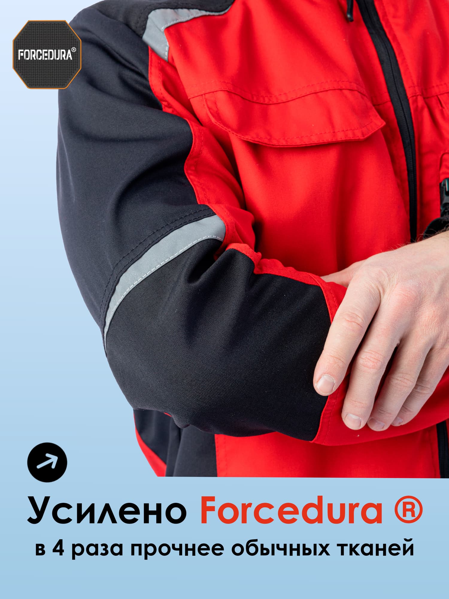Куртка KS202, красный/черный (3XL)