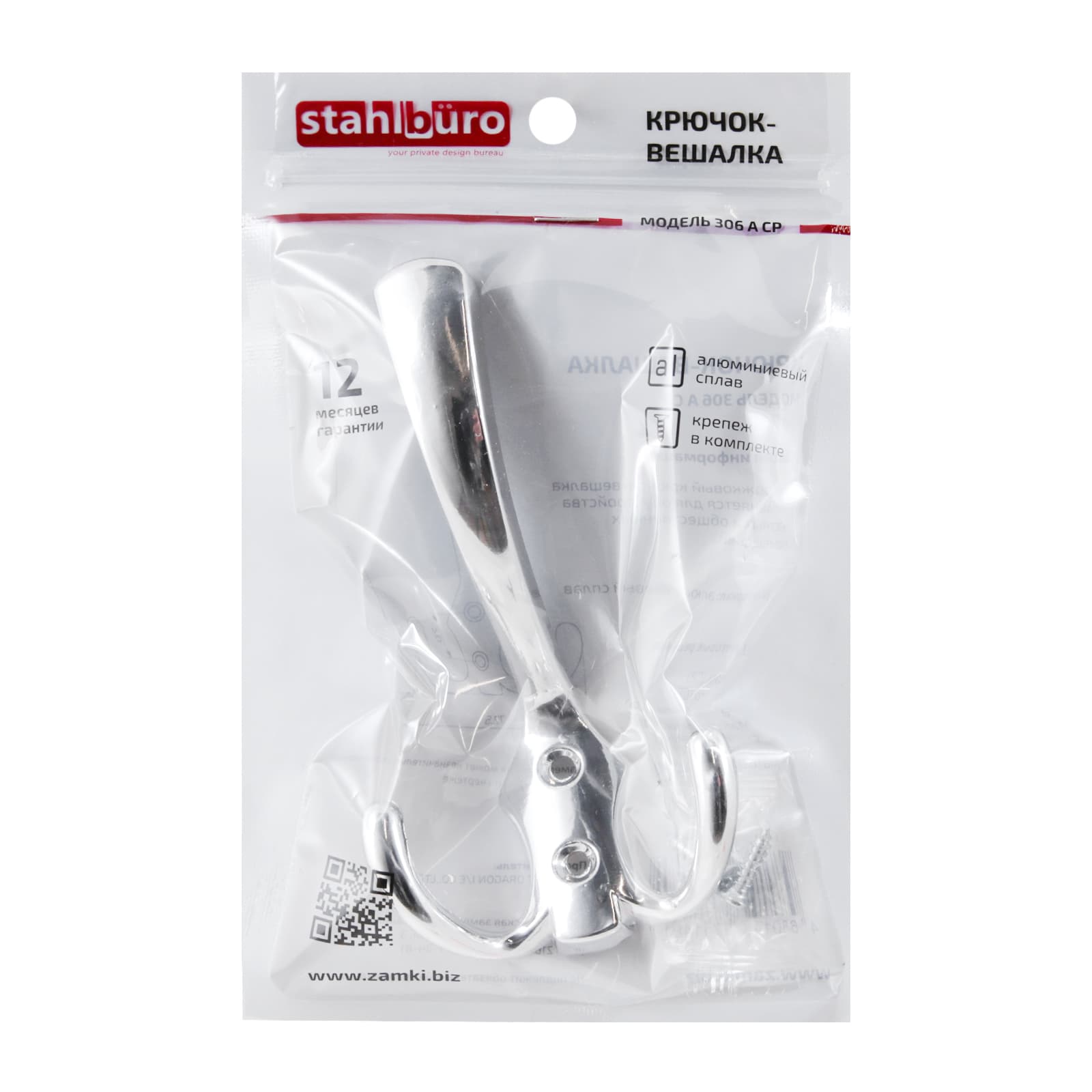 Крючок-вешалка StahlBuro 306 А CP хром