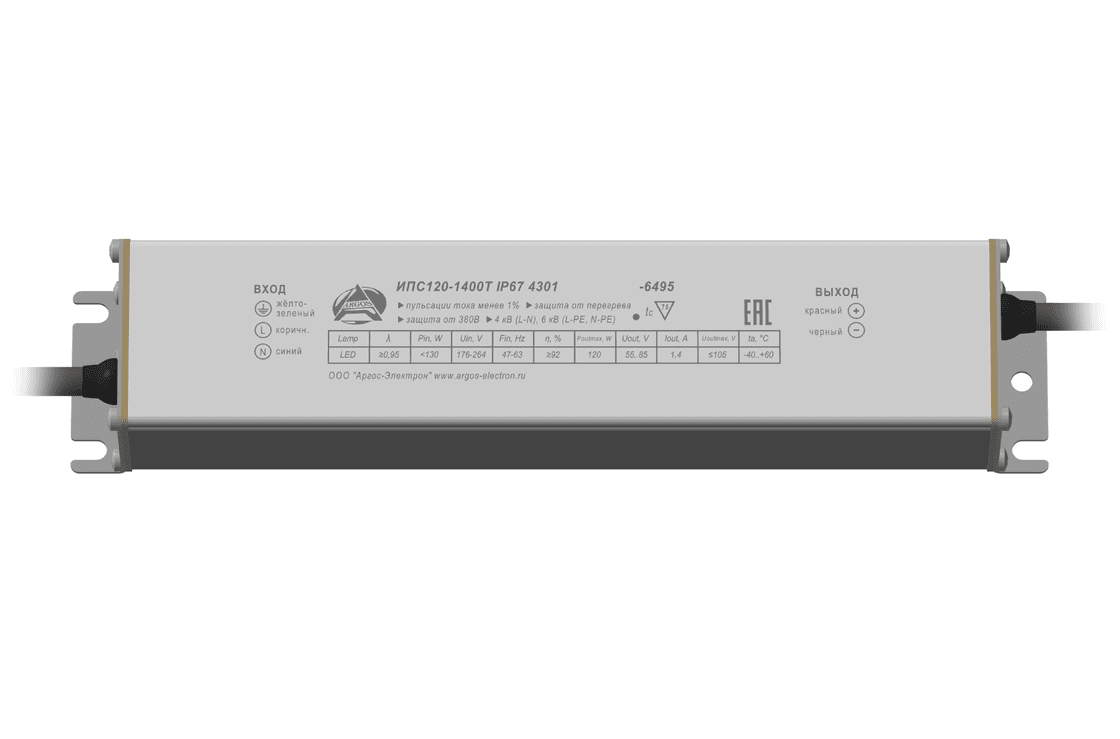 Драйвер светодиодный ИПС120-1400Т IP67 4301
