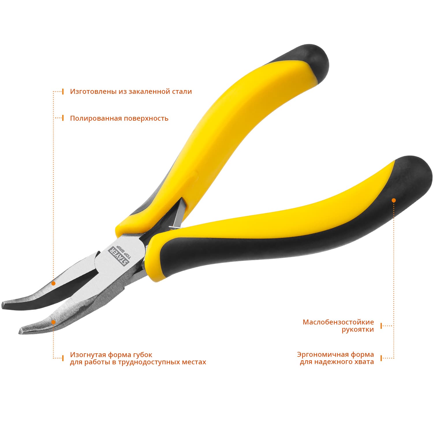 Тонконосы 120 мм