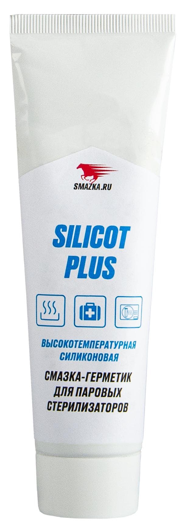Силиконовая смазка Silicot Plus, 100мл туба