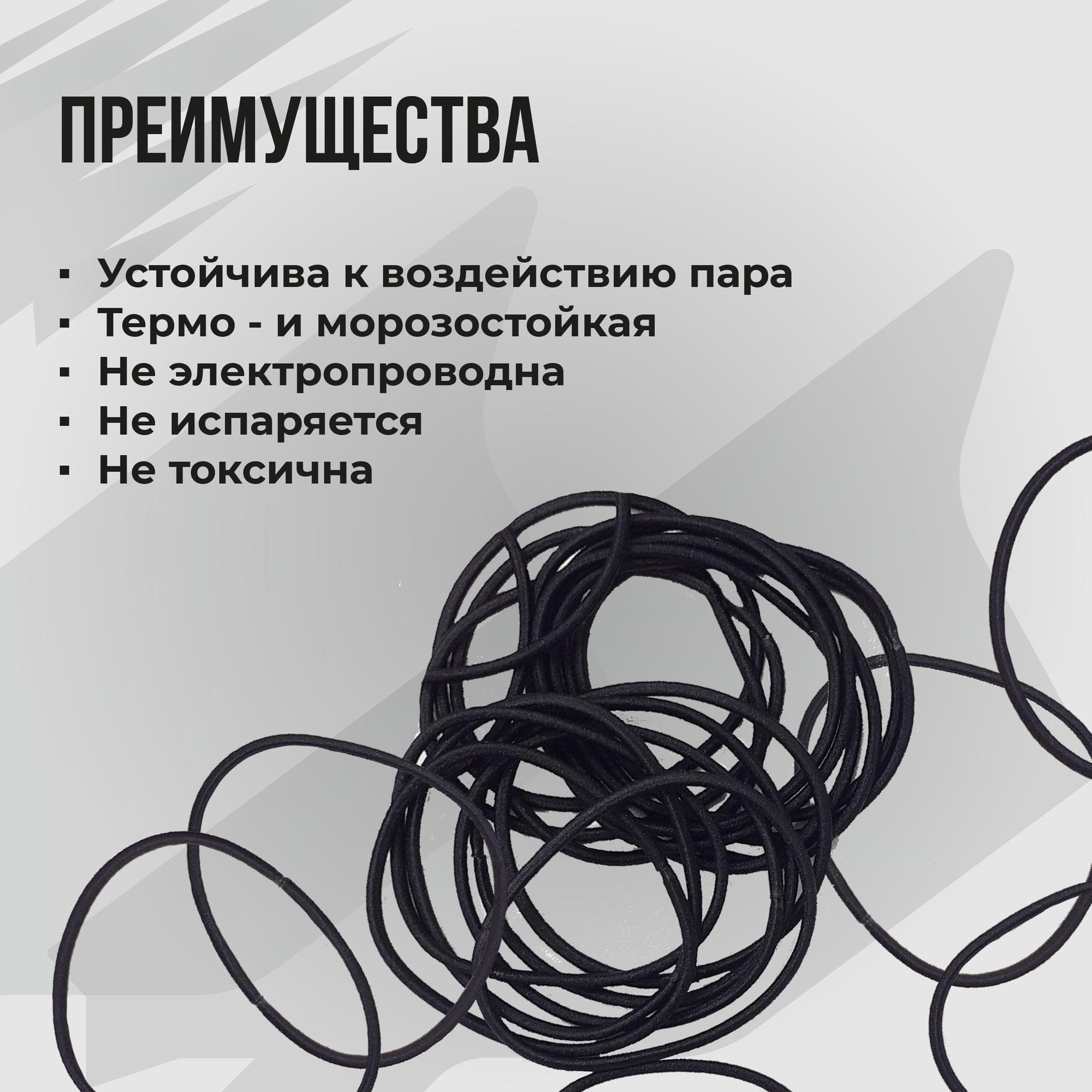 Силиконовая смазка Silicot Plus, 100мл туба