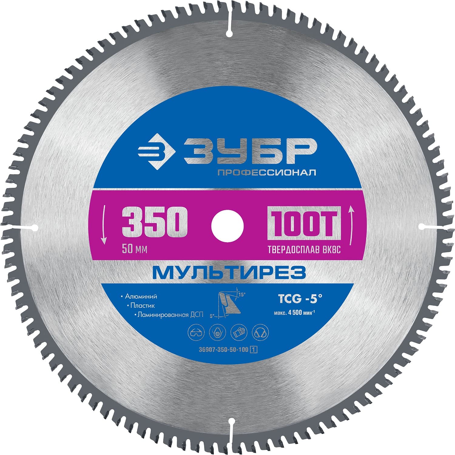 Диск пильный по алюминию Мультирез 350X50мм 100T