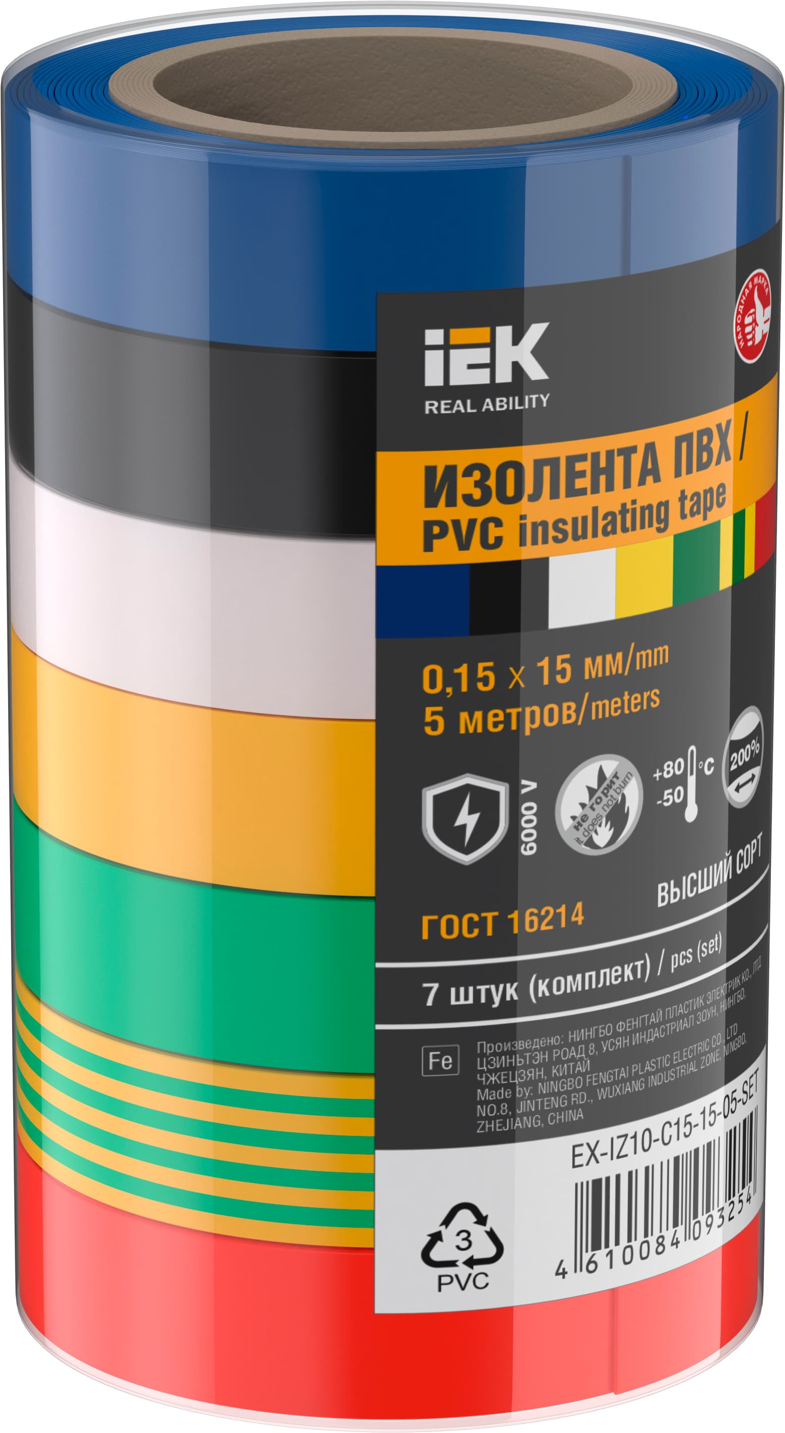 Изолента 0.15х15мм 5м (7шт/компл)