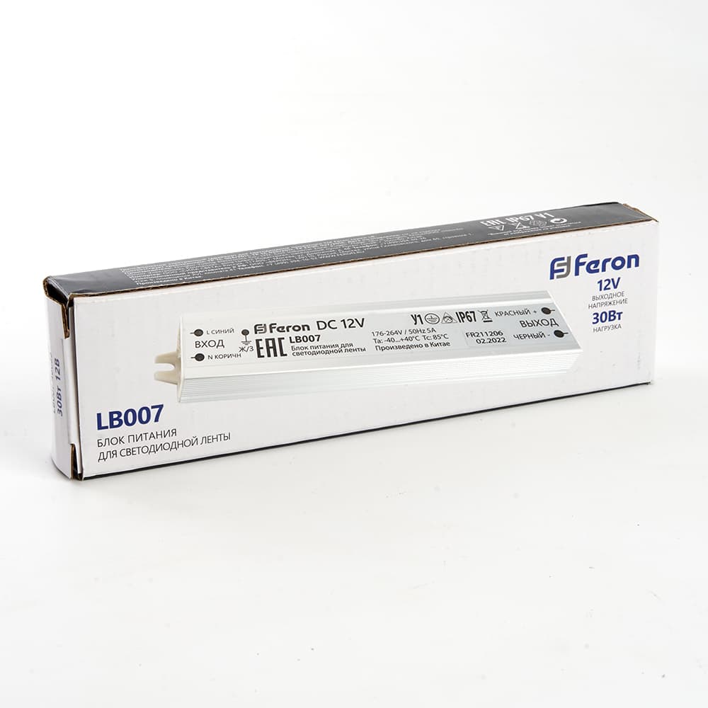 Драйвер светодиодный LED 30w 12v IP67