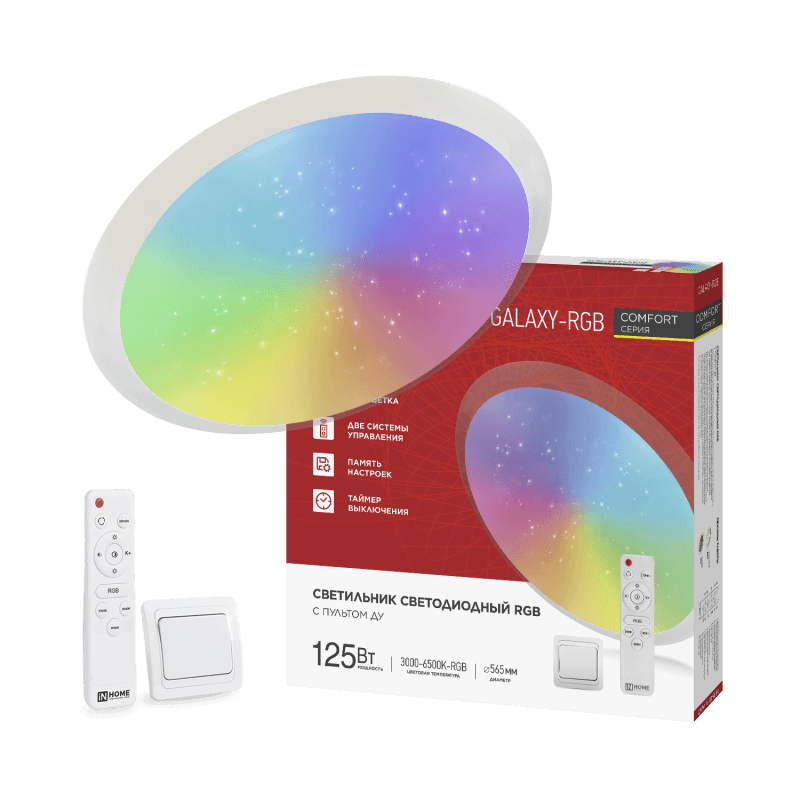 Светильник светодиодный COMFORT GALAXY-RGB 125Вт 230В 3000-6500K 10000Лм 565x80мм с пультом ДУ IN HOME