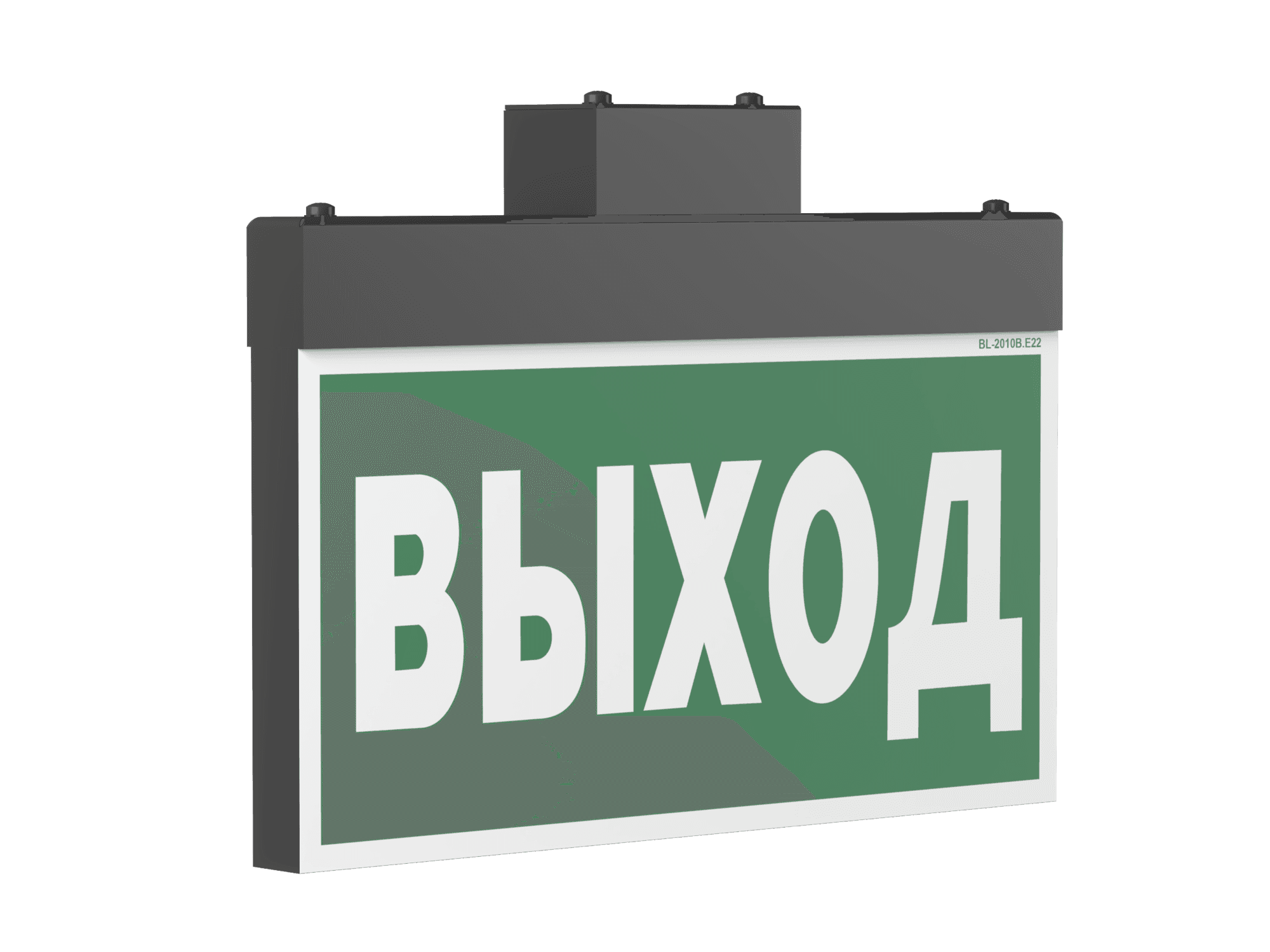 Световой указатель BS-YANTA-83-S1-INEXI2 Black