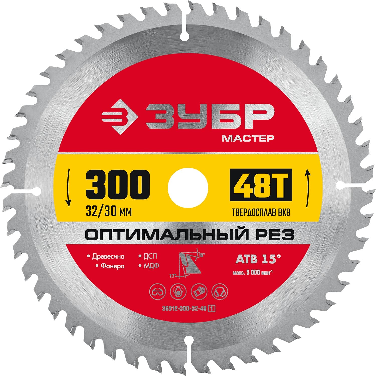 Диск пильный по дереву Оптимальный рез 300X32/30мм 48Т, диск пильный по дереву