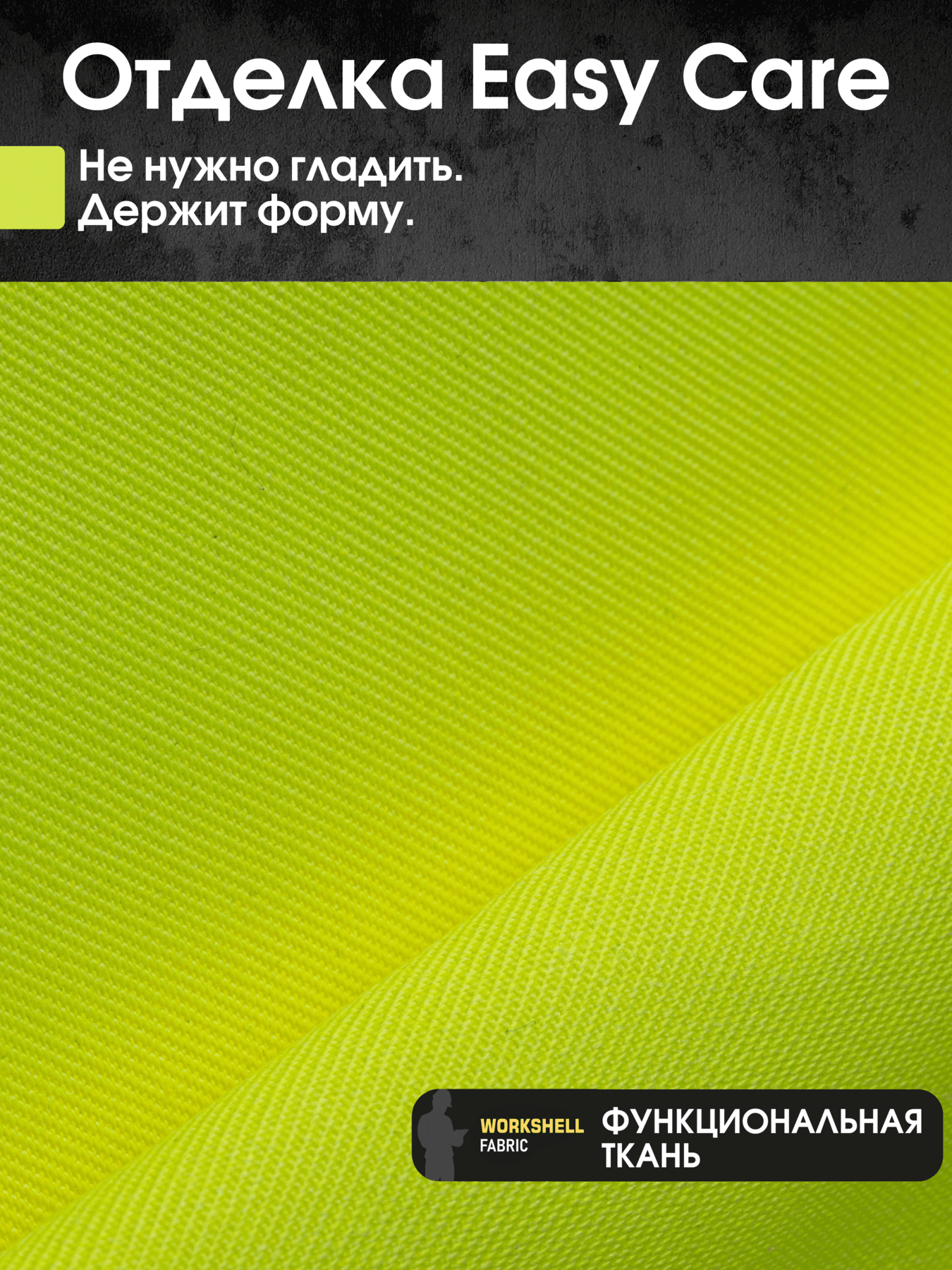 Сигнальные брюки Brodeks KS309, желтый/черный (64)