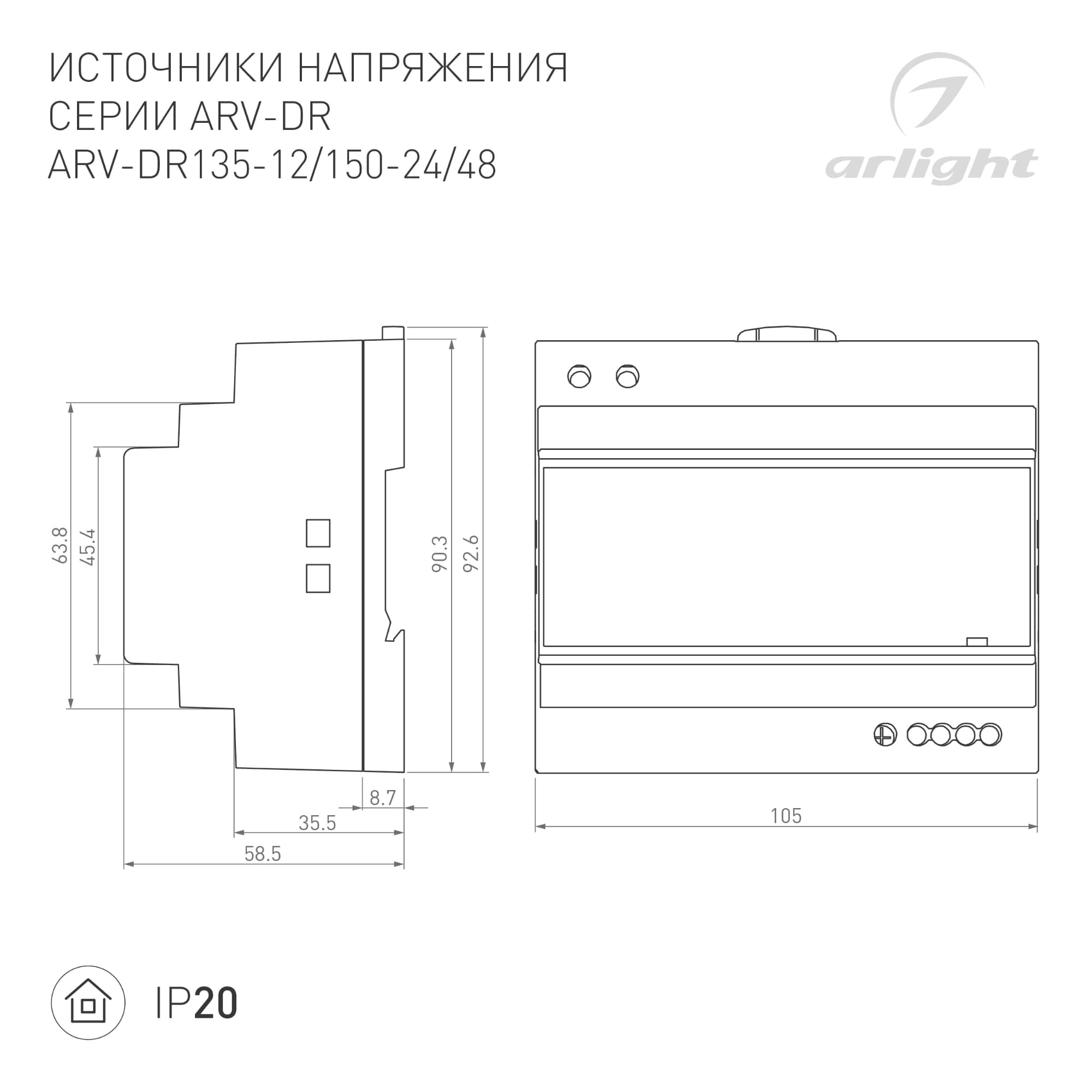 Экран матовый для профиля PLS-LOCK-3000 ( Пластик)