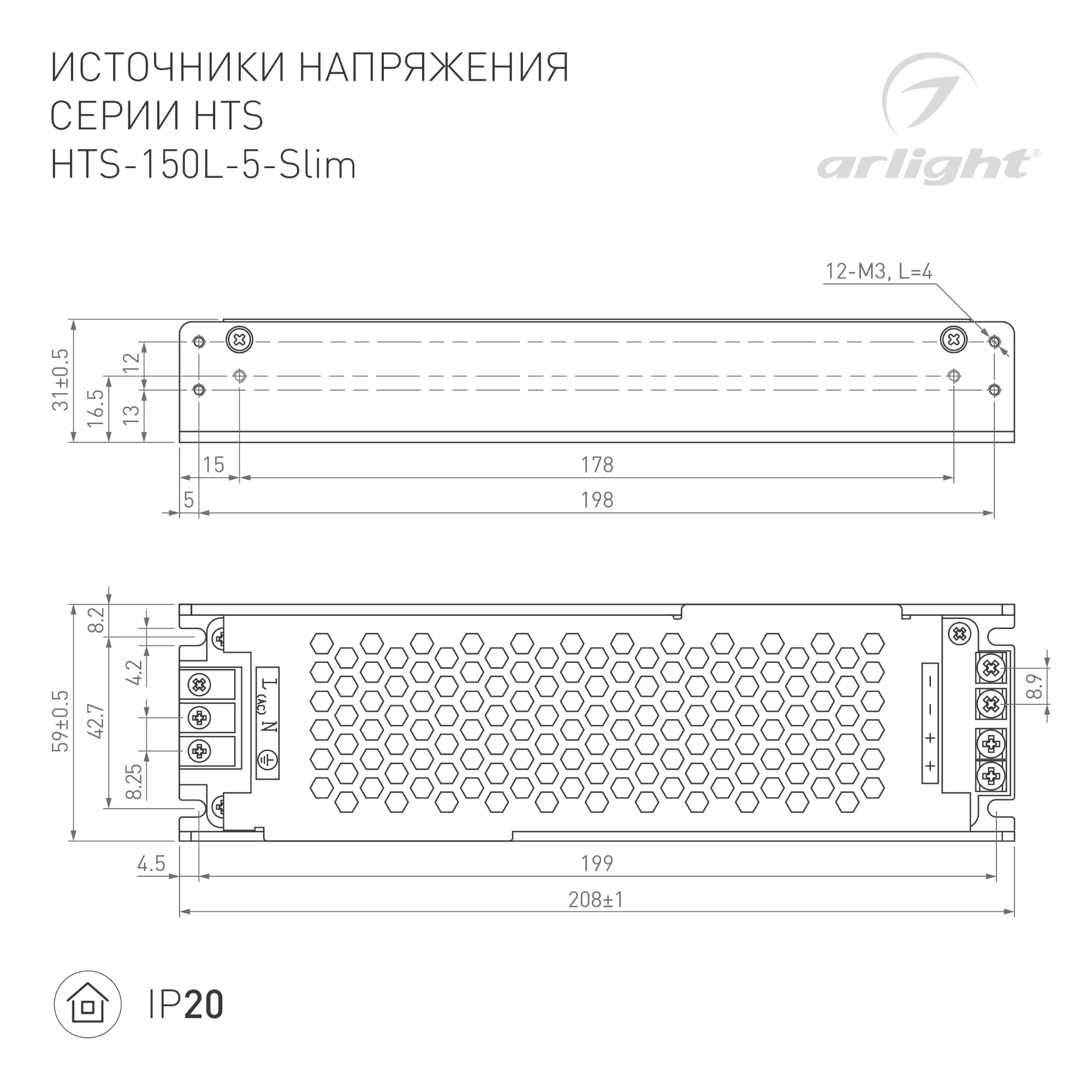 Экран матовый для профиля PLS-LOCK-3000 ( Пластик)