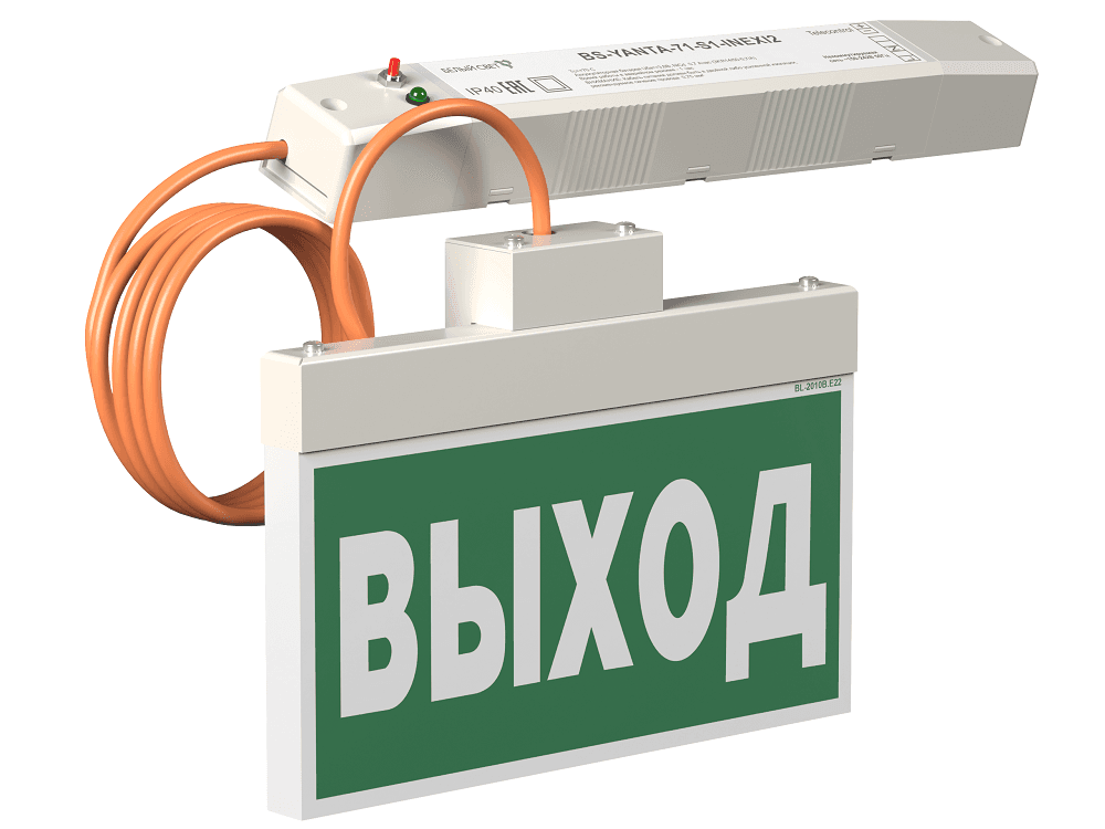 Световой указатель BS-YANTA-83-S1-INEXI2