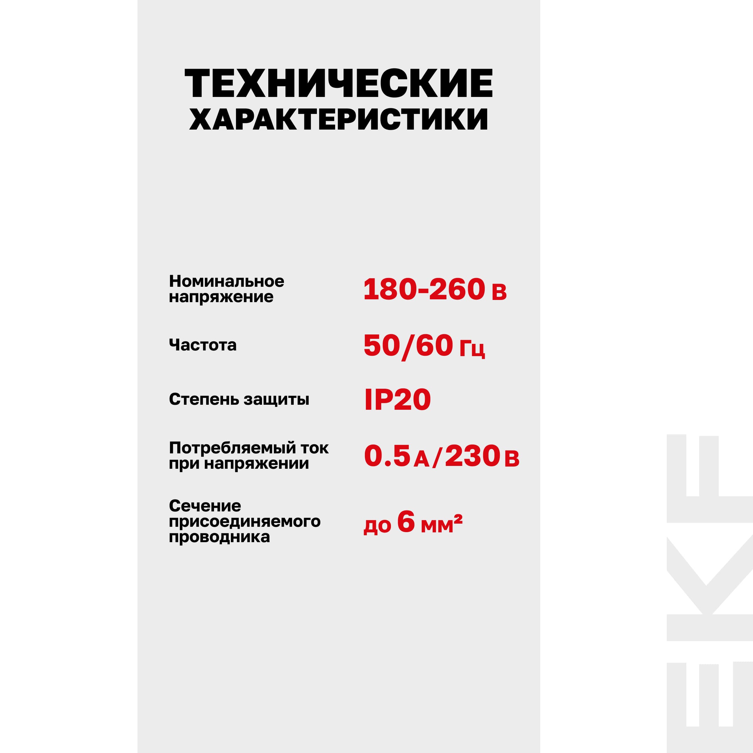 Трехфазный индикатор напряжения AVR