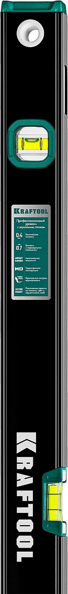 Уровень с зеркальным глазком 400 мм