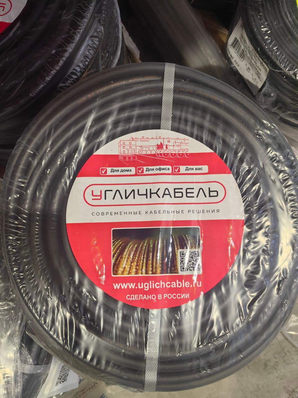 Кабель силовой ВВГнг(А) -LS 4x1,5 ок(N)-0,66
