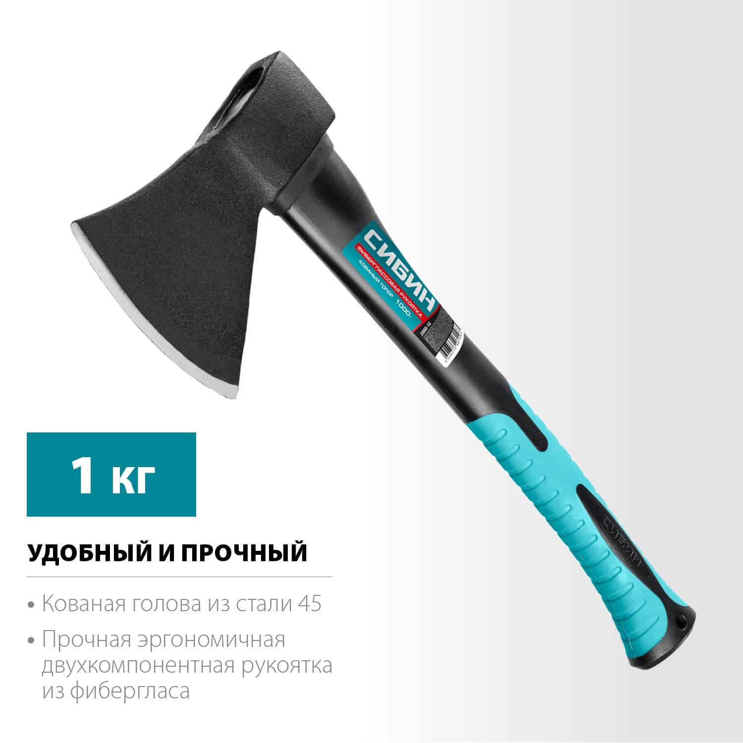 Топор кованый Фибергласс, 1000/1180 г, 430 мм