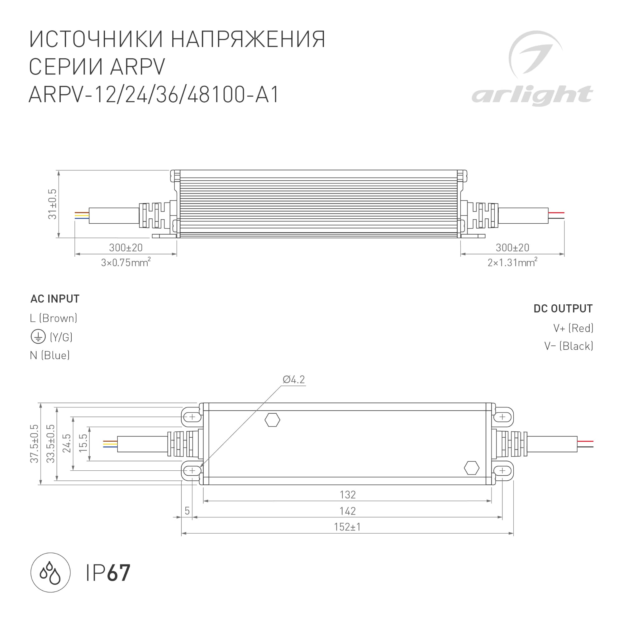 Блок питания ARPV-48100-A1 (48V, 2.08A, 100W) ( IP67 Металл, 3 года)