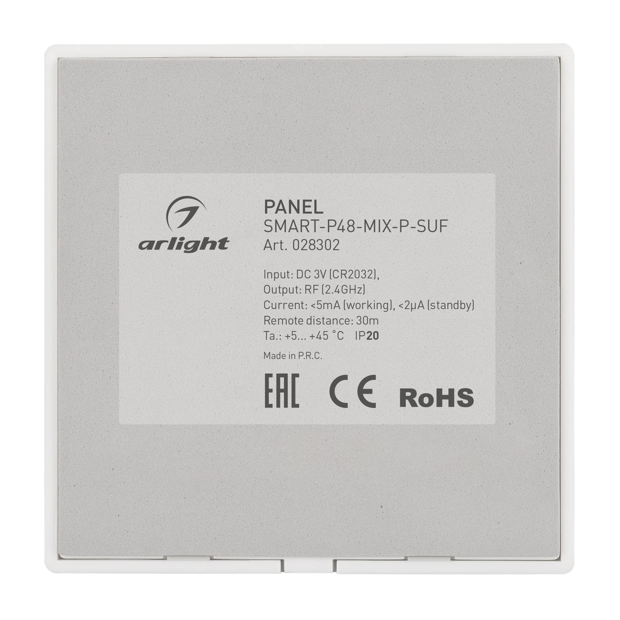 Панель SMART-P48-MIX-P-SUF (3V, 1 зона, Knob, 2.4G) (ARL, Пластик)