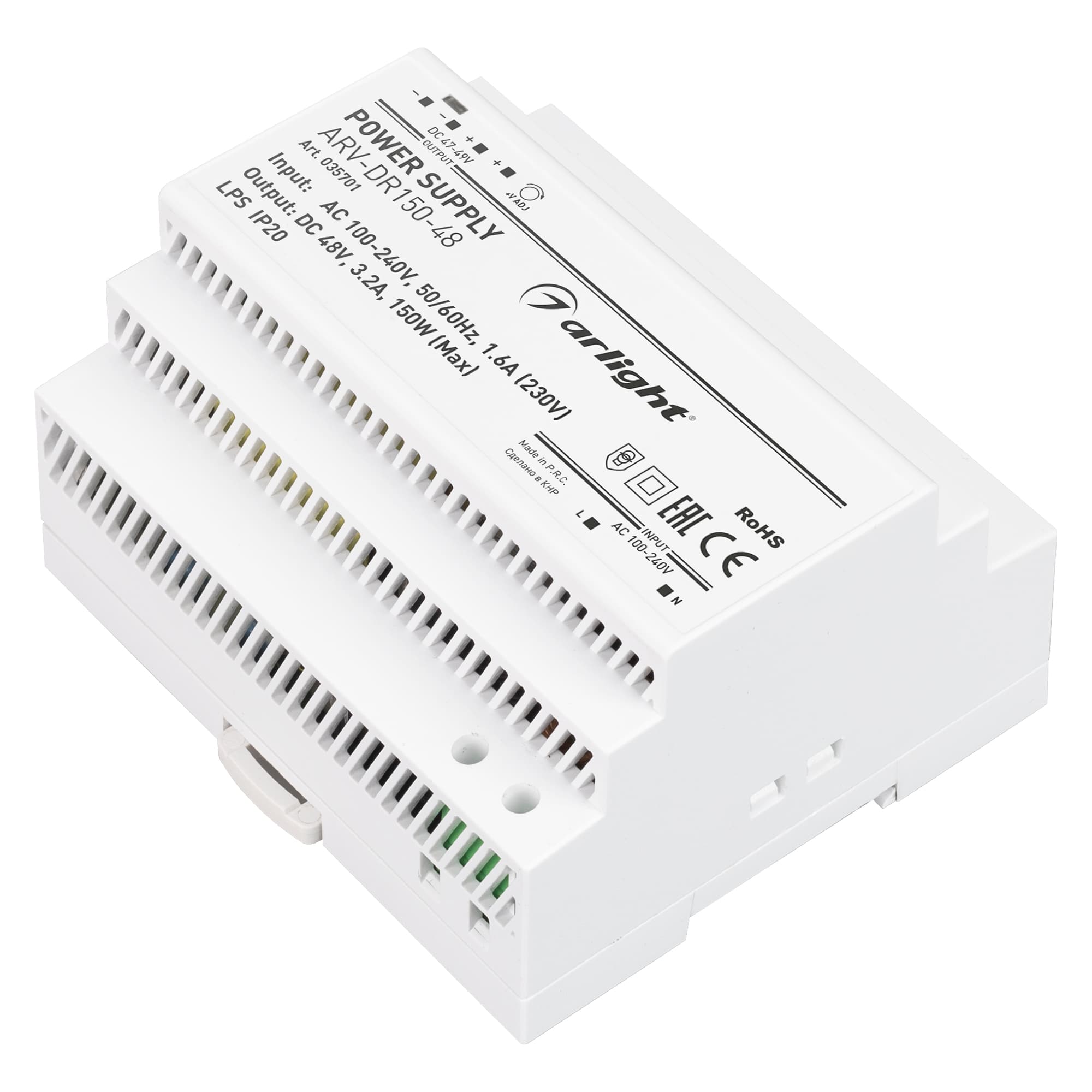 Блок питания ARV-DR150-48 (48V, 3.2A, 150W) ( IP20 DIN-рейка)
