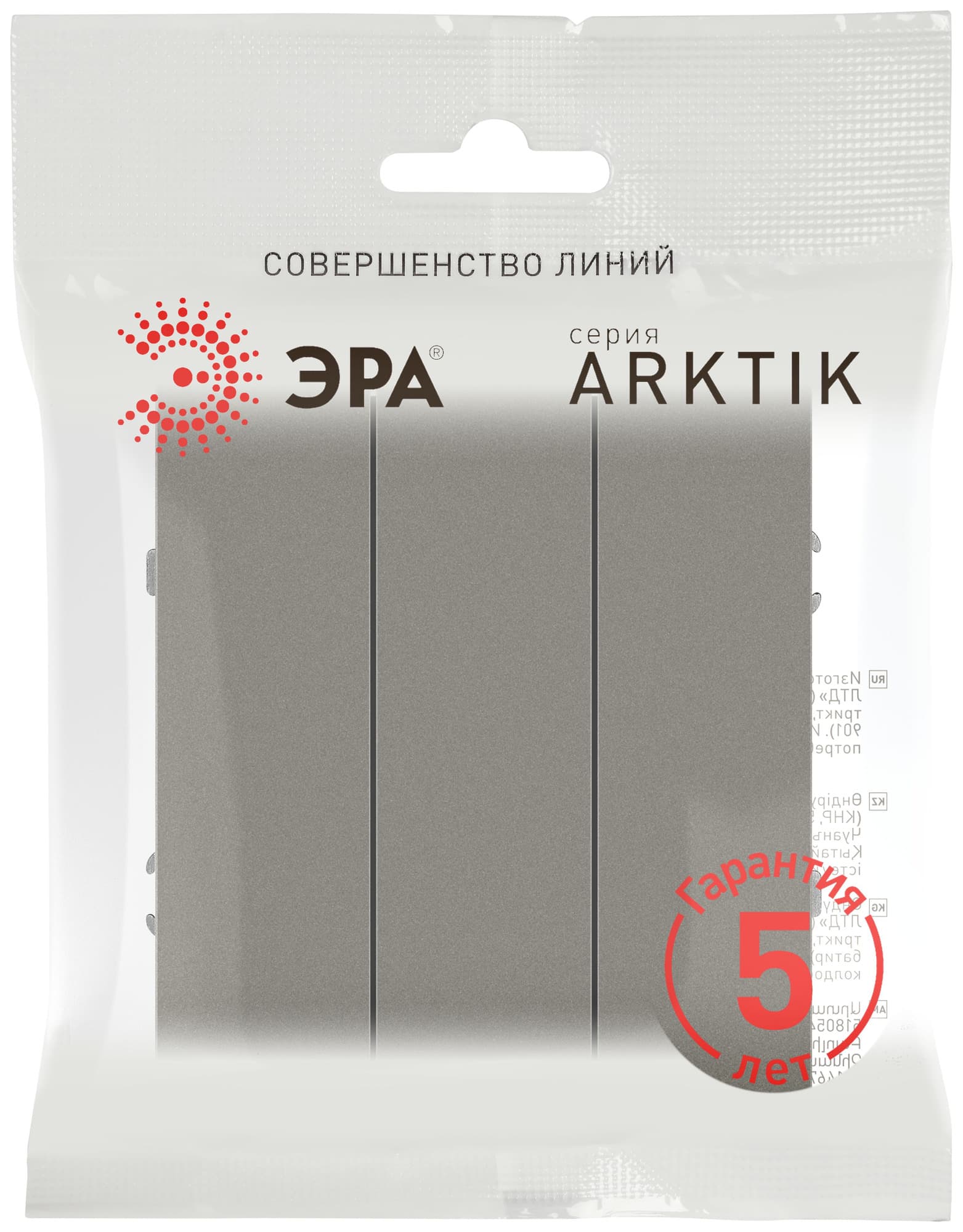 Выключатель тройной 10АХ-250В титан 16-1107-07 Arktik
