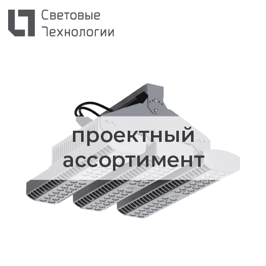 Светильник светодиодный OPTIMA.OPL ECO LED 595 4000K CRI90 SCHOOL GRILIATO