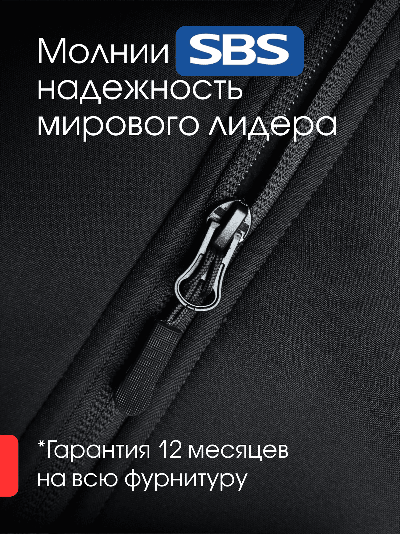 Куртка софтшелл Brodeks KS232, черный(3XL)