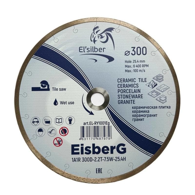 Диск алмазный отрезной 1A1R 300х2.2х7.5х25.4 мм EisberG