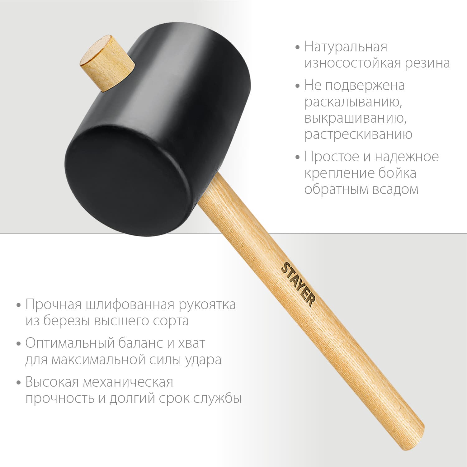 Киянка 1100 г