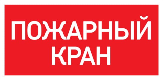 Светильник PROTON LED Exd-W022 ПК Б/К