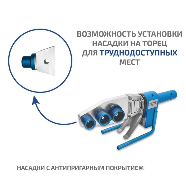 Аппарат сварочный для полипропиленовых труб 98105