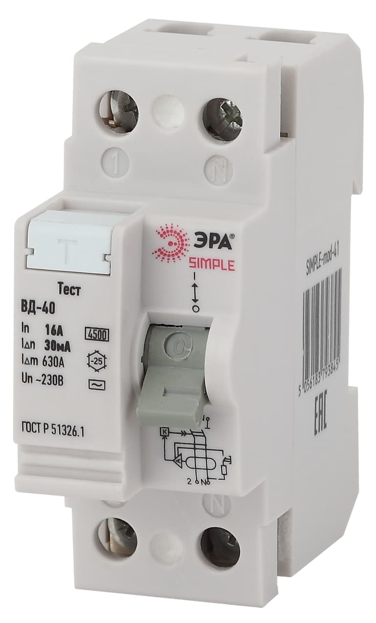 Устройство защитного отключения УЗО ВД-40 2P 63А/300мА (электронное) SIMPLE-mod-52