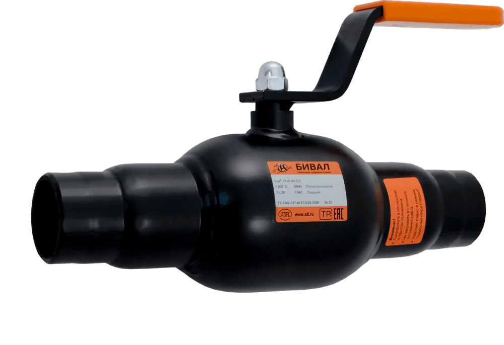 Кран шаровой стальной DN50 PN40 под приварку
