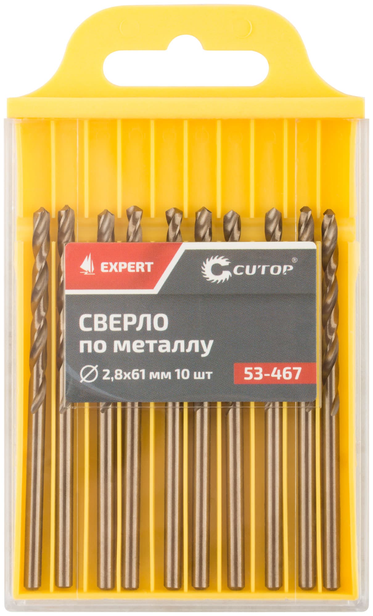 Сверло по металлу Cutop EXPERT, 2.8х61мм (10 шт)
