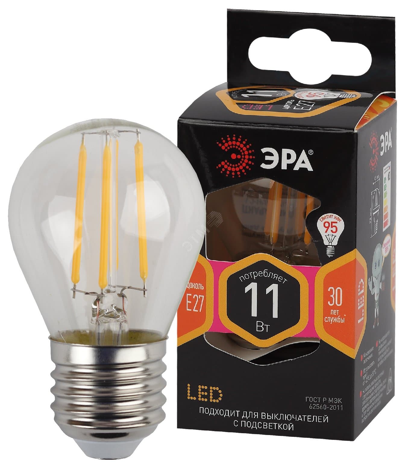 Лампа светодиодная декоративная LED 11 Вт 1430Лм 2700К шар, филамент теплый E27 230В F-LED P45-11w-827-E27